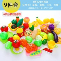Childrens Cheerle Toys Can Cut Fruit Girl Baby Vegetable Set Cooking Food House Pizza Boy