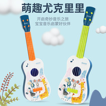 Childrens Ukulele Baby guitar toy mini four-string can play Enlightenment early education Music toy guitar