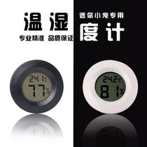 Mini small crawler thermometer refrigerator indoor family refrigerated climbing pet special indoor car crawler temperature and humidity meter