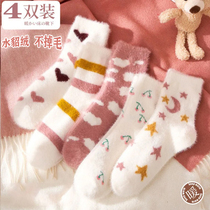 Net red socks women autumn and winter coral velvet cute warm plush home sleep socks towel socks women
