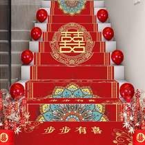 Wedding Stairs Xi Words Collage of paper Weddings Weddings Weddings Marital House Arrangement Suits Wedding new house Armrest Decorations