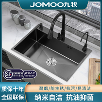 Joomoo kitchen sink large single tank black nano household dishwashing tank manual 304 stainless steel sink washing basin