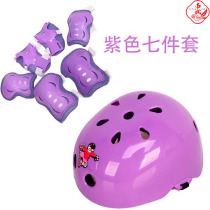 Roller skating gear for girls knee pads bicycles special childrens sliding balance car helmet elbow guard four-piece set