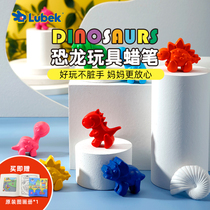 Lubek dinosaur toy crayon safe washable water soluble animal oil painting stick infant child enlightenment not dirty hands