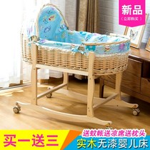 Rattan Shaker newborn baby portable basket multifunctional car pacifying baby sleeping basket solid wood with roller