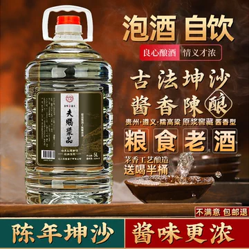 赖茅酒30年酱香型-赖茅酒30年酱香型促销价格、赖茅酒30年酱香型品牌- 淘宝