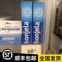 British-made Baozhiling bonjela Adult Infant Transparent Oral Gel 15g Rizzia Valid in 2023
