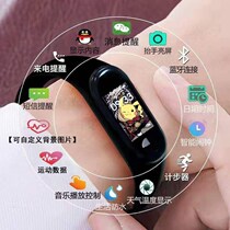 Bluetooth color screen smart bracelet men and women step counting information weather alarm clock sleep cartoon sports watch trend