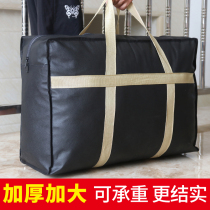 Quilt finishing bag duffel bag moving bag storage snakeskin bag woven bag sack sack Oxford thick large capacity