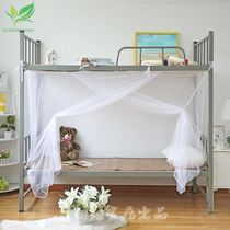 Bed Net Student Dormitory Bunk Bed Linen Double Mother-son Bed Old Home Encrypted Single Door Tent Yarn Delivery Hook