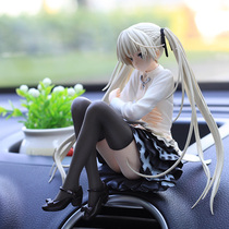 The Dome car Car Decoration Pendulum with cartoon Cartoon Hands on Snow Cute Beauty Teens In-car Ornament Shake Sound