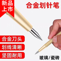 Ceramic tile marking pen engraving pen diamond marking needle glass marking tungsten steel alloy marking needle