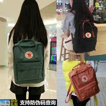 Arctic fox backpack kanken male and female lovers outdoor travel waterproof backpack Student school bag Mommy bag mini