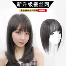 True hair white hair air bangs wig piece female head real hair thin no trace needle replacement