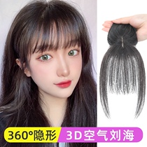 Real hair 3D air bangs wig female head hair replacement natural invisible incognito wig film net red French fake bangs