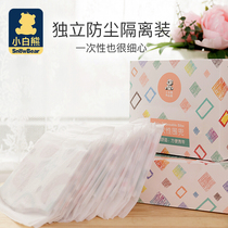 Small white bear child disposable bib baby saliva towel feeding waterproof out to portable baby free of washing around the mouth