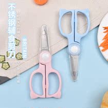 Baby food scissors Stainless steel food baby ceramic tools Noodle food portable take-away scissors Vegetable meat scissors