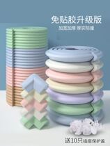 Anti-crash strips eco-friendly and non-toxic soft adhesive tape Nursing nursery Bathroom Cement Toilet Right Angle Wrapping side Home Waterproof