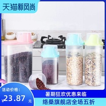 Rice bucket narrow grain box Rice tank storage storage artifact surface bucket Household small sealed box Plastic multi-function classification