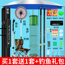 Fishing gear set ultra-light super-hard short section carp Rod Crucian Fishing gear supplies Daquan fishing gear set set set of fishing gear