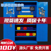 Heavy duty box factory storage box industrial wind storage cabinet tin cabinet workshop hardware safety universal tool cabinet