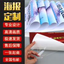 Exhibition activities Promotional poster printing KT board billboard production printing inkjet cloth advertising custom photo inkjet