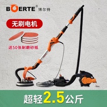 Brushless Sander ultra-light polishing machine putty Wall wall sand machine long rod sand machine