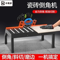 Tile Chamfering machine 45 degree high precision chamferer desktop oblique cutting machine small dust-free edging machine Chamfering artifact