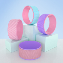 Yoga wheel open back artifact beginner female roll back wheel widen back bend artifact yoga aid equipment Pratt ring