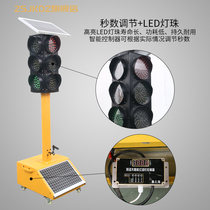 Baolulong solar warning traffic lights School Crossroads Driving school Traffic lights Mobile indicator lights
