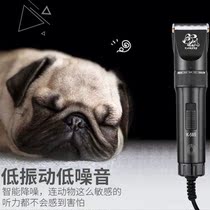 Pet Shaver high power electric clipper electric hair clipper professional pet dog electric push Teddy cat supplies