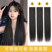 Wig Tablets Increase Volume Fluffy Real Hair Tablets Wig Female Traceless Hair Extensions All Live People Long Straight Hair Three-Piece Style