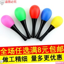 Plastic sand ball sand hammer Bell percussion instrument professional watch performance Baby small hand grip 0-1 year old childrens toy