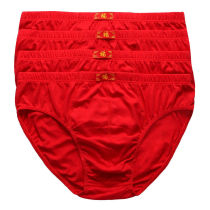 New Cotton Mens Underwear Middle Waist Triangle Pure Cotton Big Red Ben Life Breathable Plus Size Fashion Youth Bottom Pants