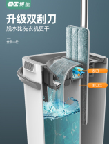 Lazy mop 2021 new household mop hands-free floor mop flat clean floor 2020 mopping artifact