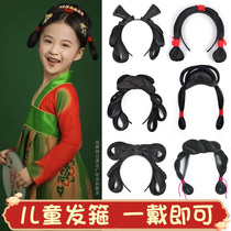 Children's Hanfu Wigs Hairbag Ancient Clothes Lazy Hairband Headdress Antique Girl's Hair Bun Ancient Ming One-piece Style