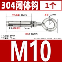 304 stainless steel expansion adhesive hook lifting ring hook Lenger Bolt manhole cover pull M6M8M10M12