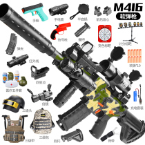 m416 childrens soft bullet gun to eat chicken fully equipped electric burst assault grab baby boy gun toy blocking gun