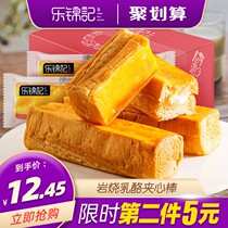  Lok Kum Kee Rock grilled cheese sandwich stick Bread Hand-torn snacks Student nutritious breakfast Pastries 350g FCL