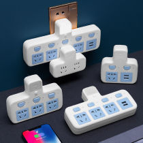 Office pure copper wireless converter socket with night light USB independent switch multi-function one-turn multi-position row plug