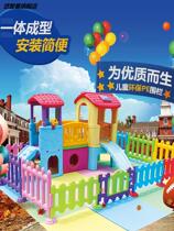 Childrens game fence Indoor household fence Baby plastic crawling toddler Outdoor small fence Kindergarten