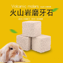 Volcanic Rock Minerals Stone Hamster Supplies Rabbit Grindstone Natural Bone Powder Made Of Generous Block Tooth Stick Pet Toy