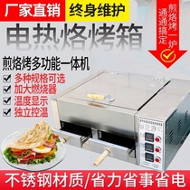 Sake cake stove stall commercial old-fashioned oven egg filling cake baking biscuits bisque pancakes meat buns stove oven oven oven