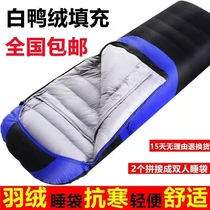 Thickened down sleeping bag in winter 30 degrees single double travel adult outdoor camping cold warm sleeping bag men
