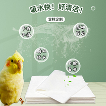 Bird cage bottom cushion paper Dung Paper Tray Cushion Dung cushion bird shit cushion Disposable Suction water paper chassis Toppan Dung Paper For Dung paper