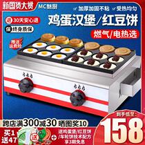 Commercial egg burger machine Flat-bottomed pancake machine Breakfast pot Double-row stall car Fully automatic commercial porous mini