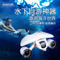 White Shark MIX Underwater booster Diving propeller Underwater shooting DRONE robot diving equipment New product