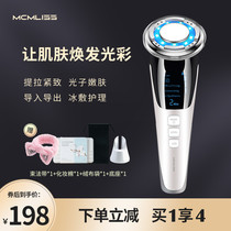 mcmliss beauty instrument Home Facial Import Instrument Face Ice Compress Massage Tila Compact red Blu-ray Tender Skin