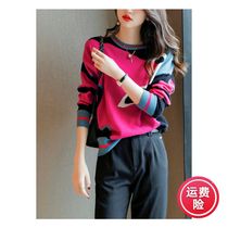 Foreign trade brand counter discount autumn color loose color 100% pure wool knitted base shirt Womens sweater