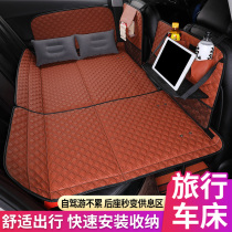 Car rear seat folding bed car SUV rear sleeping mat travel mattress baby child car sleeping artifact car car
